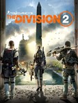 The Division 2 Standard Edition (Ubisoft) PCRU