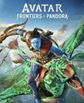 Avatar: Frontiers of Pandora Ultimate Edition+NEW DLC
