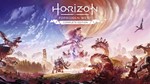 Horizon Forbidden West Complete Edition + Zero Dawn