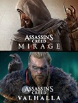 Assassin’s Creed Mirage + Assassins Creed ValhallaRU