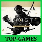 Ghost of Tsushima DIRECTOR´S CUT‍ПОЛНОЕ ИЗДАНИЕ