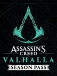 Assassin's Creed Valhalla Season Pass DLC-PC