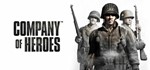 Company of Heroes | Steam | GLOBAL | АВТОВЫДАЧА24/7