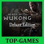 Black Myth: Wukong Deluxe | Steam АКТИВАЦИЯ СРАЗУ