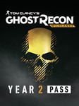 Ghost Recon Wildlands Season Pass Year 2DLC - PC RU
