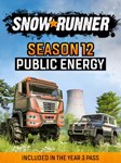 SnowRunner — Season 12: Public Energy ????EPIC GAMES????