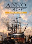 Anno 1800 Gold Edition ⁕????EPIC GAMES????