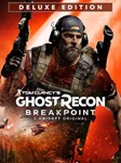 Ghost Recon Breakpoint Deluxe Edition ⁕????EPIC GAMES????