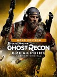 Ghost Recon Breakpoint Gold Edition ⁕????EPIC GAMES????