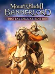 Mount & Blade II: Bannerlord Digital Delux ⁕EPIC GAMES⁕