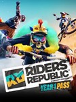 Riders Republic Year 1 Pass ⁕????EPIC GAMES????
