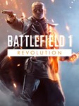 Battlefield 1 Revolution ????EPIC GAMES????