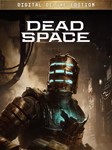 Dead Space Digital Deluxe Edition ⁕????EPIC GAMES????PC
