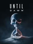 Until Dawn ⁕????EPIC GAMES????PC