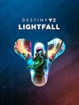 Destiny 2: Lightfall ⁕????EPIC GAMES????PC