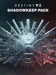 Destiny 2: Обитель Теней ⁕EPIC GAMES⁕