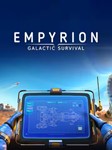 Empyrion Galactic Survival ⁕????EPIC GAMES????PC