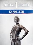 MK1: Khameleon ⁕????EPIC GAMES????