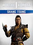 MK1: Shang Tsung ⁕????EPIC GAMES????