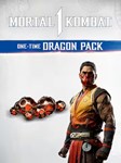 MK1: One-Time Dragon Pack ⁕????EPIC GAMES????