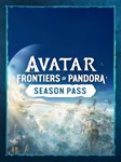 Avatar: Frontiers of Pandora Season Pass????EPIC GAMES????
