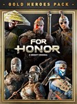 FOR HONOR Gold Heroes Pack ????EPIC GAMES????