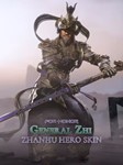 FOR HONOR GENERAL ZHI - ZHANHU HERO SKIN????EGS????