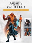 Assassin's Creed Valhalla Ragnarök Edition ⁕EPIC GAMES⁕