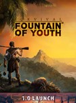Survival: Fountain of Youth ⁕????EPIC GAMES????
