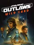 Star Wars Outlaws: Wild Card DLC ⁕????EPIC GAMES????