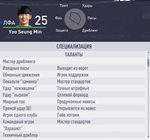 FIFA 18 TOR Чит Trainer for Ultimate Team - изображение № 3