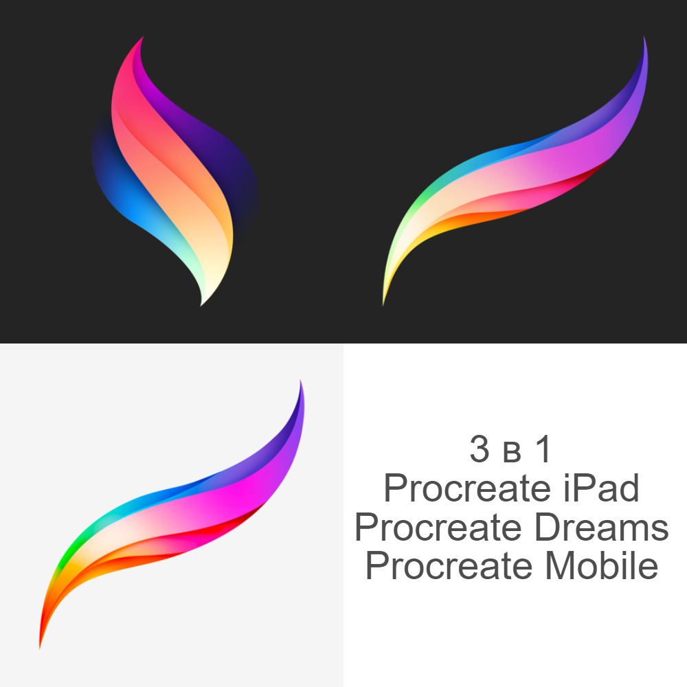 ⚡ Procreate + Dreams + Mobile iPhone iPad ios AppStore