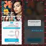  Facetune Фото Редактор PRO iPhone ios AppStore iPad - изображение № 2