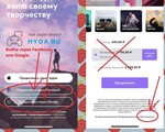  Photoleap от Lightricks PRO iPhone ios AppStore iPad - изображение № 2