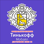 ️ ТИНЬКОФФ МОБАЙЛ МОБАЙЛЕ iPhone ios AppStore iPad