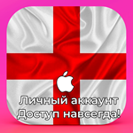  APPLE ID АНГЛИЯ ЛИЧНЫЙ НАВСЕГДА ios AppStore iPhone