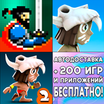  Sword Of Xolan + Manuganu +2 iPhone ios AppStore iPad