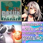 ️ Druid Tale Lanternium CyberHive iPhone ios На Сутки