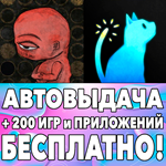 ️ Life Gallery Cat Museum iPhone ios AppStore На Сутки