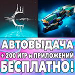  Crying Suns + Star Survivor Premium iPhone ios iPad