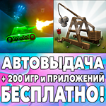 ShellShock Live + Crush the Castle iPhone ios AppStore