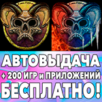  The Quest +  Islands of Ice and Fire iPhone ios iPad