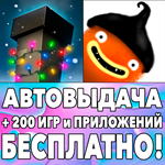  Little Inferno HD + ЧУЧЕЛ CHUCHEL iPhone ios AppStore