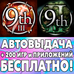  9th Dawn II + 9th Dawn IIl iPhone ios AppStore iPad