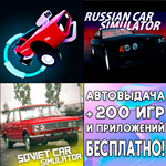RussianCar + SovietCar + REKT! iPhone ios AppStore iPad