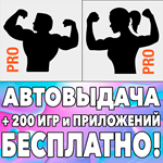 Fitness Point Pro Дома и Зал + Для Женщин iPhone ios