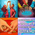 Bounden + Bam fu + Fingle iPhone ios AppStore iPad