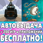 ️Symmetrain Blown Away Secret iPhone ios iPad На Сутки