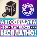 ️ 8mm Vintage Camera Slow Shutter Cam iPhone На Сутки