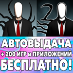  Slender Rising + Slender Rising 2 iPhone ios AppStore